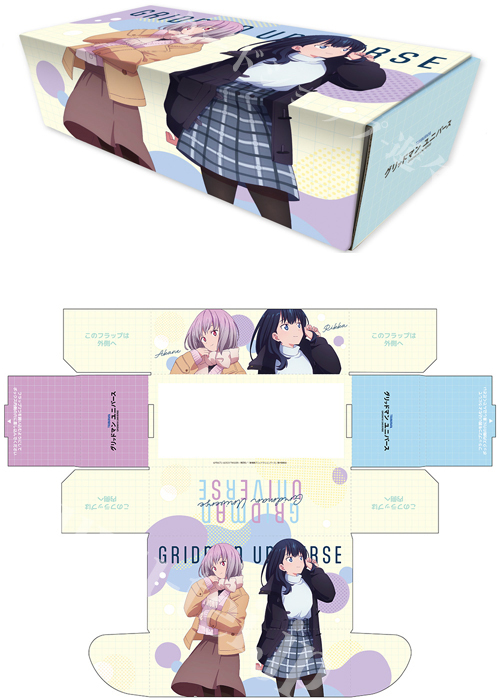 グリッドマン ユニバース ストレージボックス『宝多六花＆新条アカネ／冬デート』(8月下旬 発売) | 販売 | サプライ