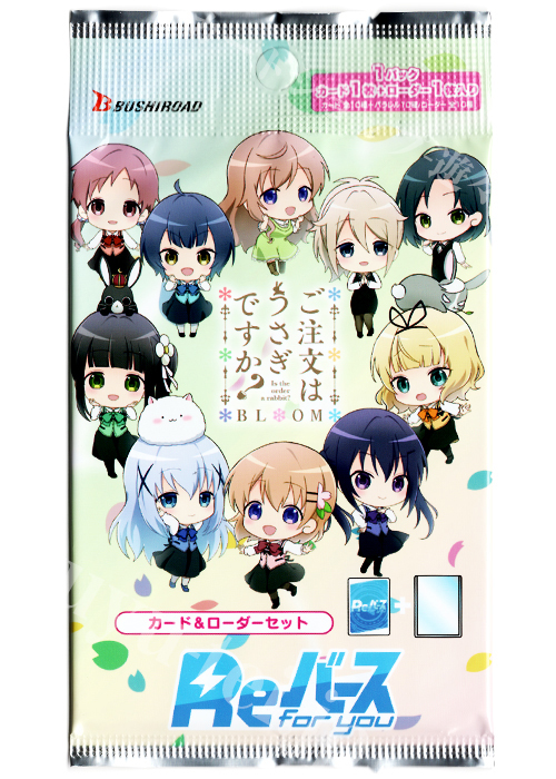 Reバース ご注文はうさぎですか？BLOOM vol2 PP チノ - その他