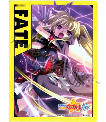 Amazon.co.jp: スペシャルサプライセット 「魔法少女リリカル