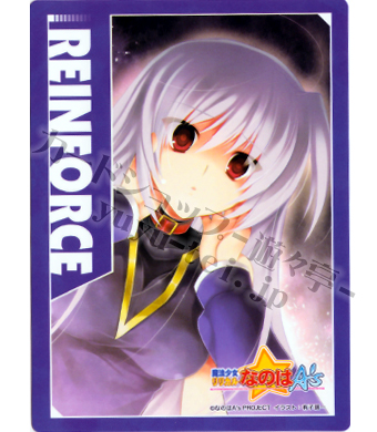 スペシャルサプライセット 『魔法少女リリカルなのはA's』封入