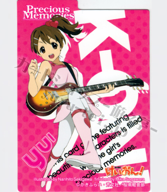 サプライセット 『けいおん！』 デッキセパレーター 「平沢 唯」 | 販売 | サプライ