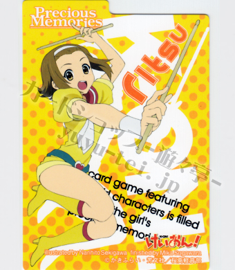 サプライセット 『けいおん！』 デッキセパレーター 「田井中 律」 | 販売 | サプライ