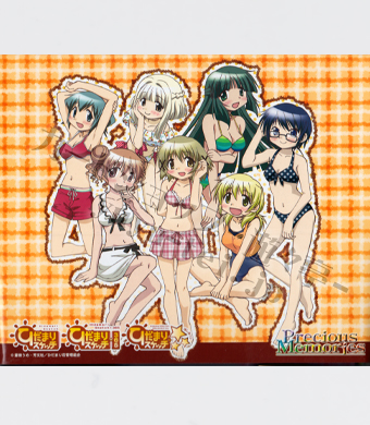 サプライセット 『ひだまりスケッチ』 ストレイジBOX | 販売 | サプライ