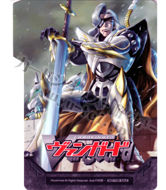 ヴァンガード- 『魔侯襲来』 デッキセパレーター「探求の騎士 ガラハッド」 | 販売 | サプライ