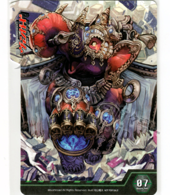 ヴァンガード- 『獣王爆進』 デッキセパレーター「真理の守護者 ロックス」 | 販売 | サプライ