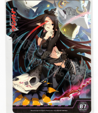 ヴァンガード- 『獣王爆進』 デッキセパレーター「銀の茨の竜使い ルキエ」 | 販売 | サプライ