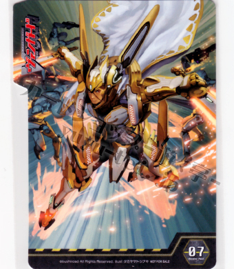 ヴァンガード- 『獣王爆進』 デッキセパレーター「月影の白兎 ペリノア」 | 販売 | サプライ