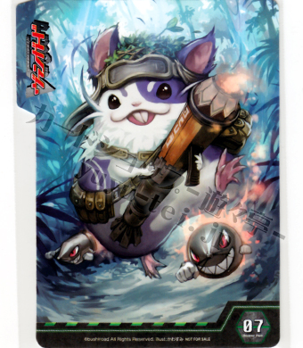 ヴァンガード- 『獣王爆進』 デッキセパレーター「鉛筆騎士 はむすけ」 | 販売 | サプライ