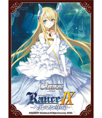 美しい ChaosTCG - 5枚*12 BOX特典スリーブ ヘルマン革命』 『ランス9 サプライ・アクセサリ・グッズ