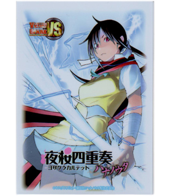 ヴィクトリースパーク - 『夜桜四重奏 -ハナノウタ-』 BOX特典