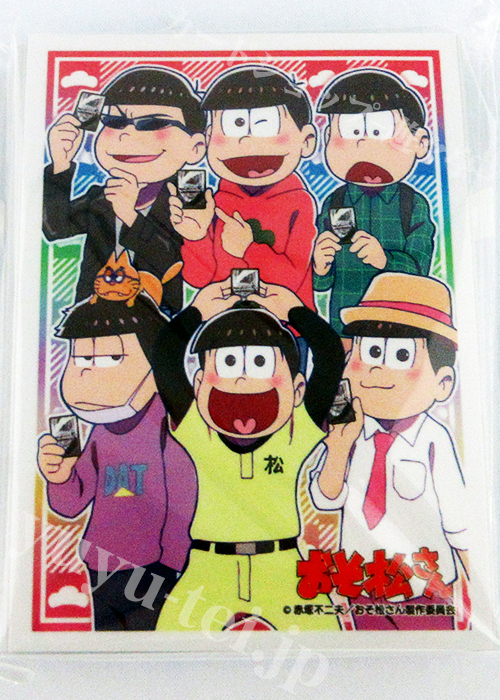 ヴァイスシュヴァルツ - はじめ松セット 「おそ松さん」特典HGスリーブ 55枚 | 販売 | サプライ