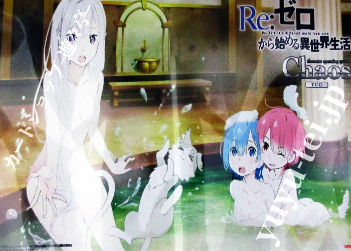 ChaosTCG - 『Re：ゼロから始める異世界生活』 カートン購入特典 ラバー製プレイマット 1枚 | 販売 | サプライ |  トレカの通販・買取ならカードショップ -遊々亭-