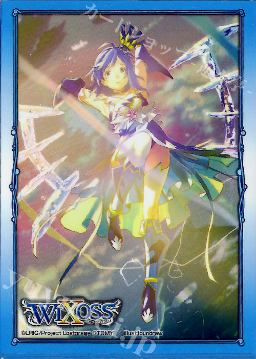 アロス・ピルルク スリーブ 未開封 wixoss supply