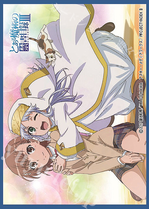 【特典】Lycee Overture - 『Ver.とある魔術の禁書目録III』特典HGスリーブのみ20枚*3セット | 販売 | サプライ