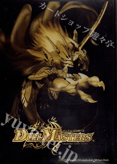 【特典】DM - 『レジェンドスーパーデッキ 蒼龍革命』 封入カードプロテクト 42枚 | 販売 | サプライ