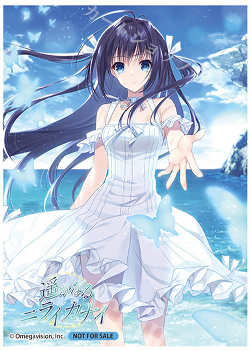 【特典】Lycee Overture - 『Navel 2.0』特典HGスリーブのみ20枚*3セット