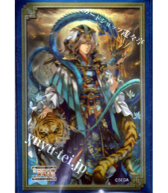 三国志大戦TCG-イベント限定スリーブ 12弾『魯粛』 | 販売 | サプライ