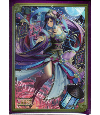 三国志大戦TCG-イベント限定スリーブ 12弾『劉曼』 | 販売 | サプライ