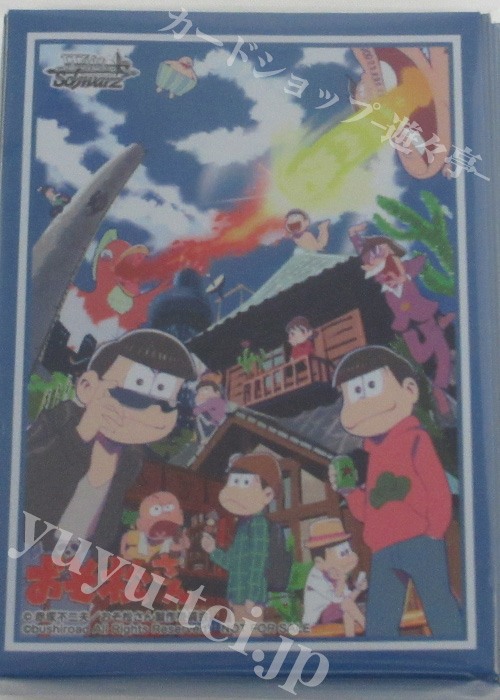 ブシロード-「おそ松さん」特製スリーブ55枚 | 販売 | サプライ