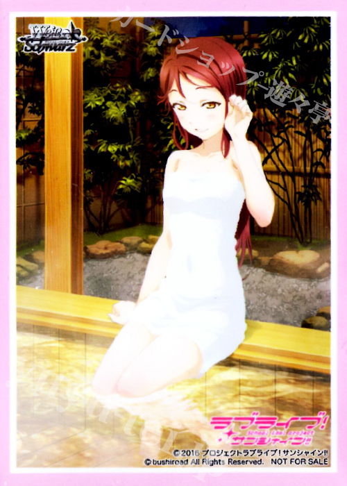 ブシロード-「ラブライブ！サンシャイン!!」特製スリーブ（桜内梨子）55枚 | 販売 | サプライ