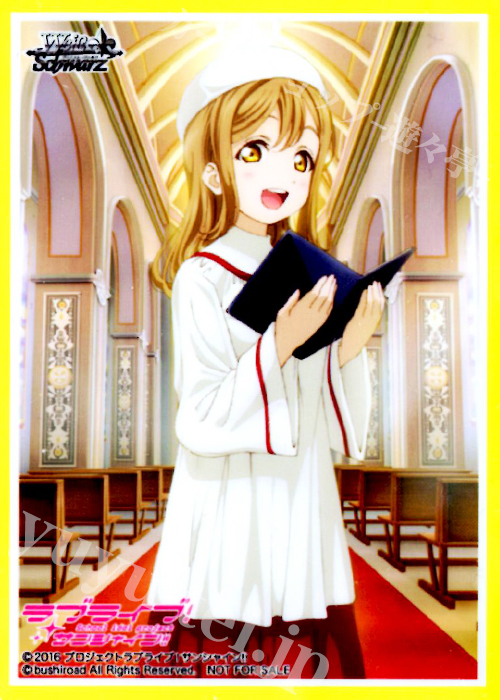 ブシロード-「ラブライブ！サンシャイン!!」特製スリーブ（国木田花丸）55枚 | 販売 | サプライ