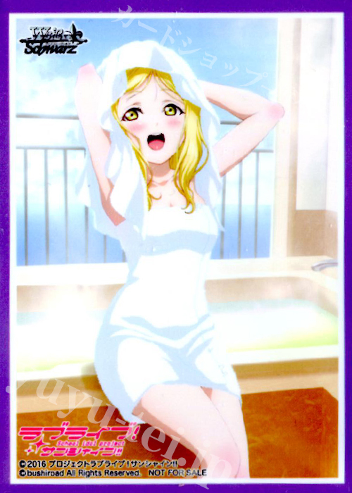 ブシロード-「ラブライブ！サンシャイン!!」特製スリーブ（小原鞠莉）55枚 | 販売 | サプライ