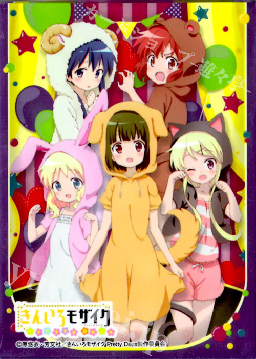 PM きゃらスリーブコレクション デラックス 『きんいろモザイク Pretty Days』(スリーブのみ) | 販売 | サプライ