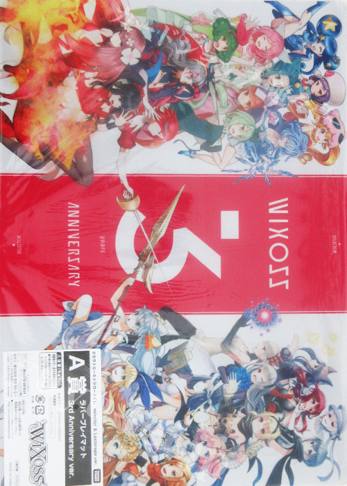 タカラトミーキャラカードくじ selector＆Lostorage ver. A賞 ラバープレイマット 「3rd Anniversary ver.」 | 販売 | サプライ