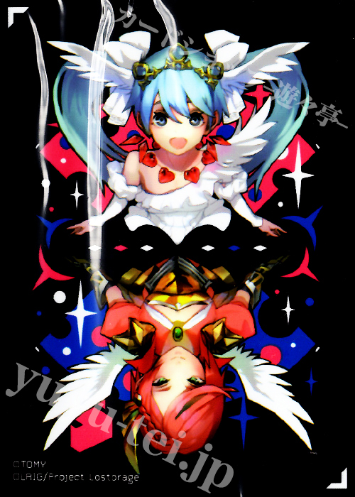 タカラトミーキャラカードくじ selector＆Lostorage ver. E賞 キャラカードプロテクトコレクション 「リル&タマver.」 | 販売 | サプライ