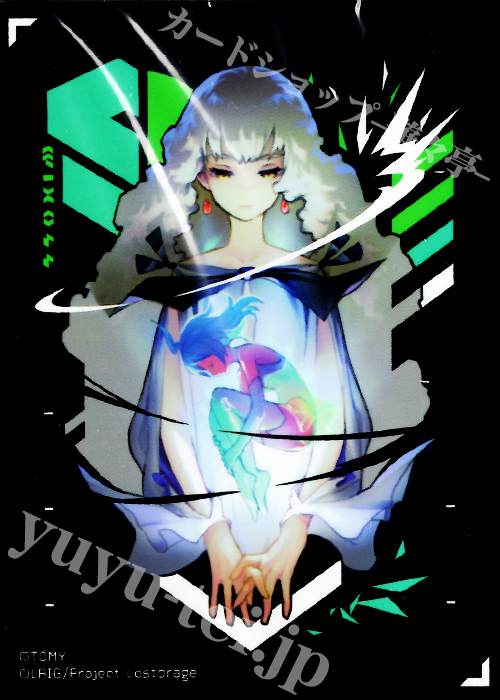 タカラトミーキャラカードくじ selector＆Lostorage ver. E賞 キャラカードプロテクトコレクション 「繭&始まりの少女ver.」 | 販売 | サプライ