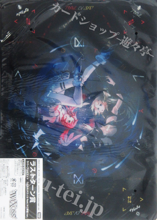 タカラトミーキャラカードくじ selector＆Lostorage ver. ラストターン賞 ラバープレイマット 「ウムル&タウィル feat.NC帝國」 | 販売 | サプライ