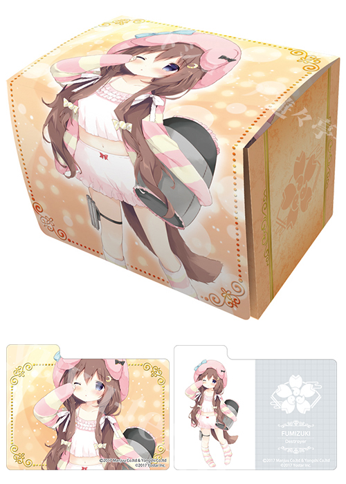 ブロッコリー トレカアイテムくじSP 「アズールレーン×Z/X -Zillions of enemy X-」C-4 組立式デッキケース 「文月」パジャマVer. | 販売 | サプライ