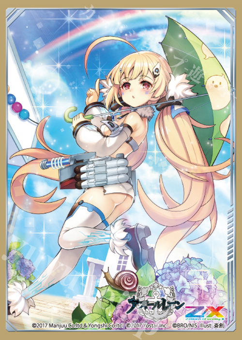 ブロッコリー トレカアイテムくじSP 「アズールレーン×Z/X -Zillions of enemy X-」E-1 キャラクタースリーブEX(60枚入り) 「エルドリッジ」Z/X Ver. | 販売 | サプライ