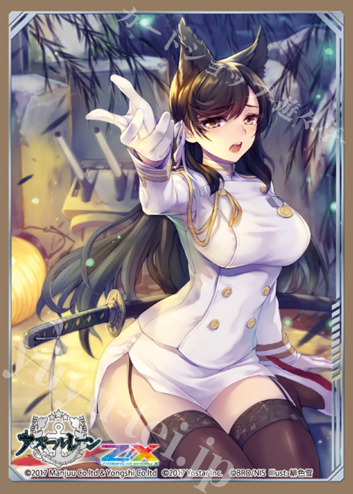 ブロッコリー トレカアイテムくじSP 「アズールレーン×Z/X -Zillions of enemy X-」E-3 キャラクタースリーブEX(60枚入り) 「愛宕」Z/X Ver. | 販売 | サプライ