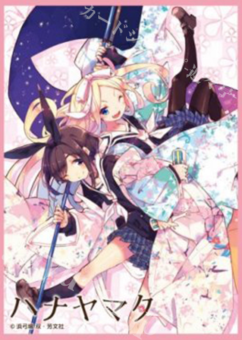 PM きゃらスリーブコレクション デラックス 『ハナヤマタ』(スリーブのみ) | 販売 | サプライ