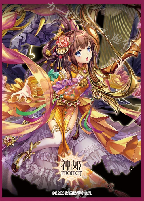 Lycee Overture リセスリーブコレクション「神姫PROJECT DX1」(スリーブのみ65枚入り) | 販売 | サプライ