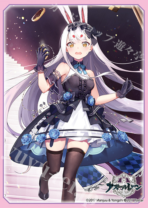 アズールレーン　ブロッコリー　くじ　天城　島風　ザラ　インドミダブル