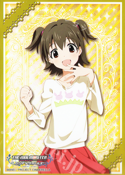 【中古_外装なし】ブシロード スリーブコレクションHG vol.914 アイドルマスター シンデレラガールズ 『赤城みりあ』