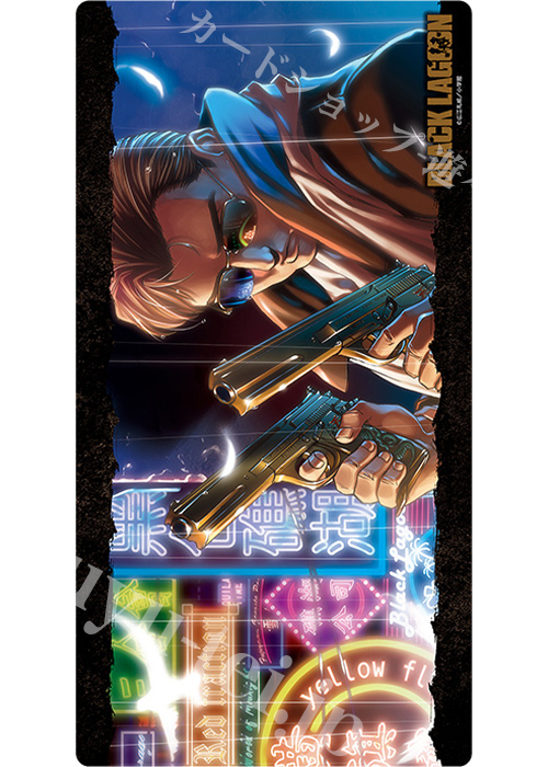 ブロッコリートレカアイテムくじEX「BLACK LAGOON」The 2nd Bullet B-2 ラバープレイマットスリム「張」 | 販売 | サプライ