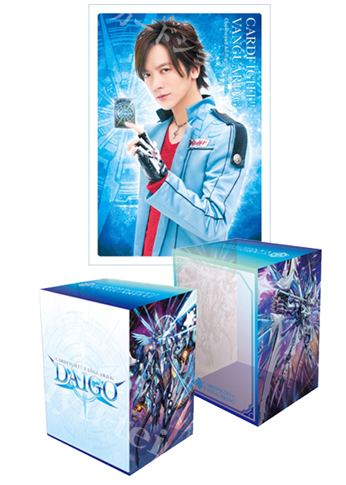 ブシロード スリーブ＆デッキホルダーコレクション Vol.1 カードファイト!! ヴァンガードG 『DAIGO』 | 販売 | サプライ