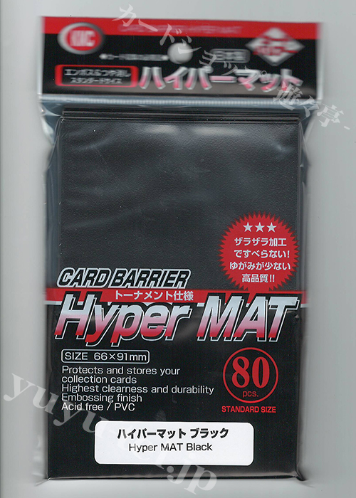Newカードバリアー ハイパーマット ブラック | 販売 | サプライ