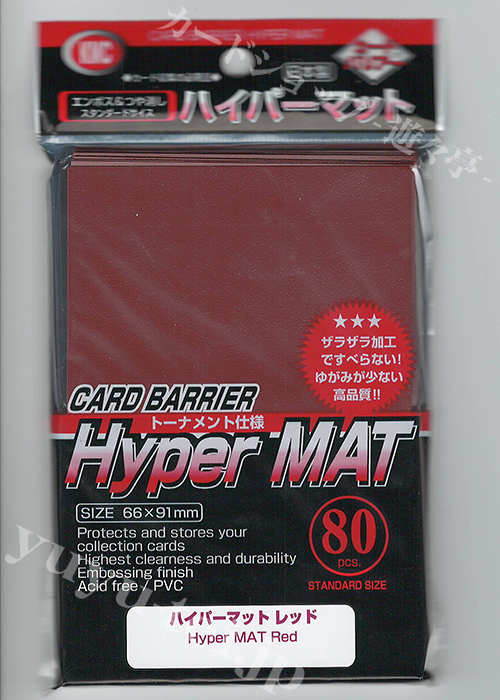Newカードバリアー ハイパーマット レッド | 販売 | サプライ