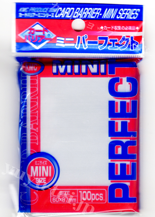 カードバリアーミニ パーフェクトサイズ | 販売 | サプライ