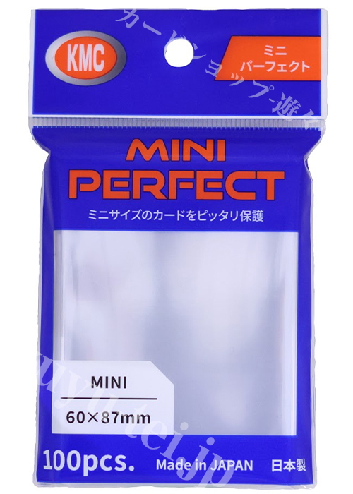 カードバリアーミニ パーフェクトサイズ | 販売 | サプライ