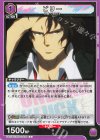  UA25BT/AND-1-006 C ビリー 