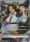 UA25BT/AND-1-007 SR★ ビリー(パラレル)