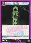  UA25BT/AND-1-008 U ファン 