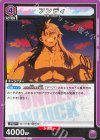  UA25BT/AND-1-017 U アンディ 