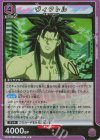  UA25BT/AND-1-022 R ヴィクトル 