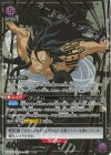 UA25BT/AND-1-023 SR★ ヴィクトル(パラレル)
